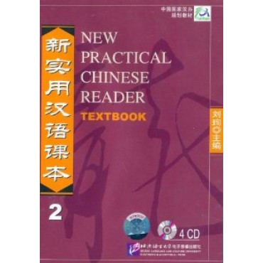 New Practical Chinese Reader vol. 2  CD-ROM