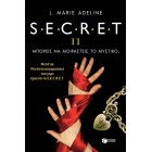 S.E.C.R.E.T. 2 ΜΠΟΡΕΙΣ ΝΑ ΜΟΙΡΑΣΤΕΙΣ ΤΟ ΜΥΣΤΙΚΟ;