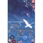 Flyaway         {USED}
