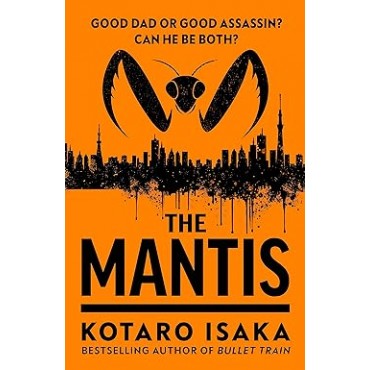 The Mantis      {USED}